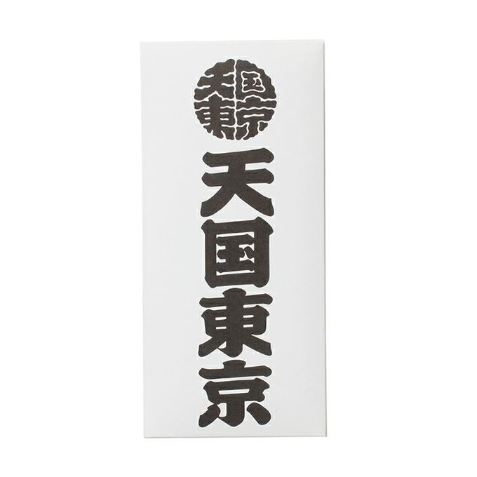 WACKO MARIA KUUMBA / STICK INCENSE 