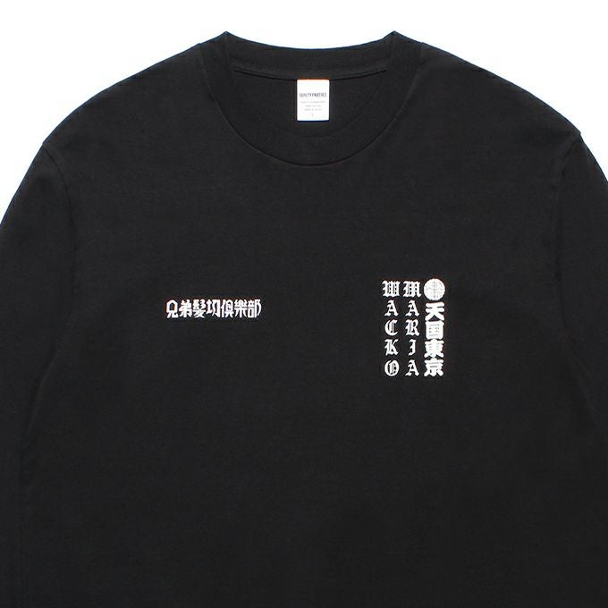 WACKO MARIA MR BROTHERS CUT CLUB / WASHED HEAVY WEIGHT CREW NECK