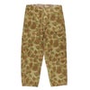 DUCK HUNTER CAMO 